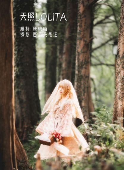 色综合久久六月婷婷中文字幕_1080免费观看视频