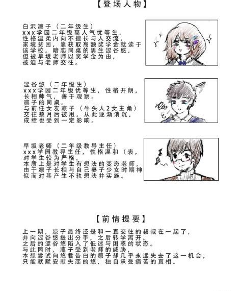 五月天开心深深爱婷婷四射_BD电影免费在线